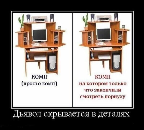 С иголочки