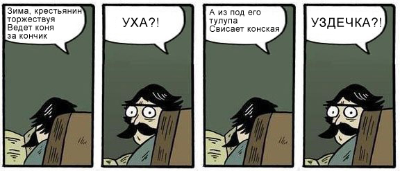 Фотожаба: Хммм... как вариант!