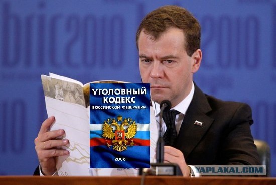 Саммит БРИК