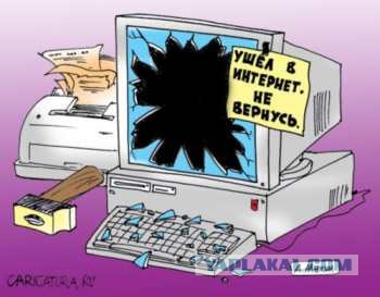 Надежда