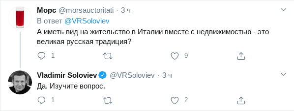 2 часа езды от Москвы — и начинается бедность
