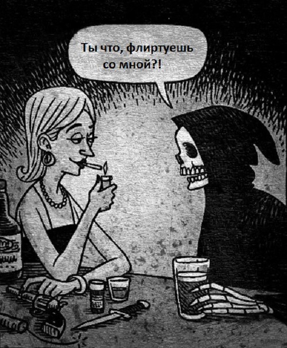 Черный юмор не для всех 18+