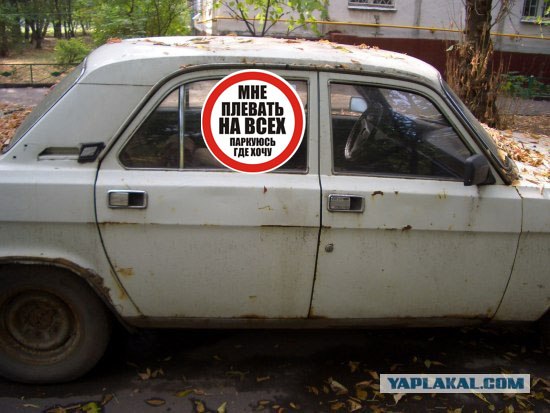 Фотожаба: Куплю вашу машину