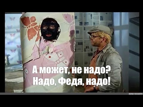 Девки, будьте проще