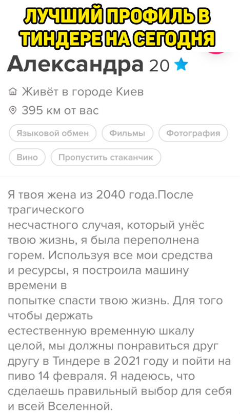 Весёлый полтишок 14.02