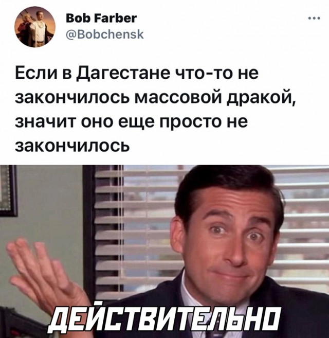 Весёлый полтишок 3.03