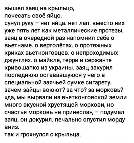 Так себе картинки 11.03.2021