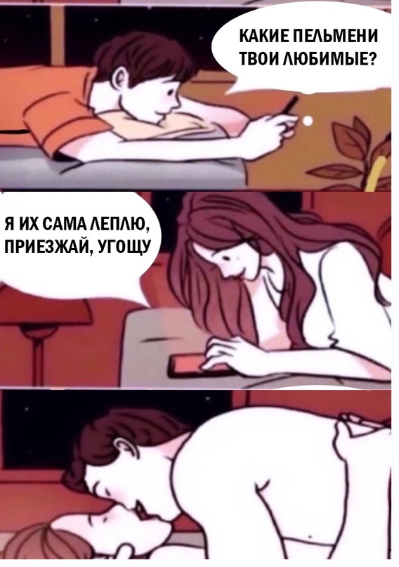 Весёлый полтишок 31.03
