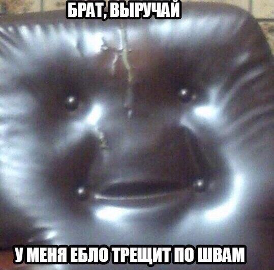 Аморальная деградация
