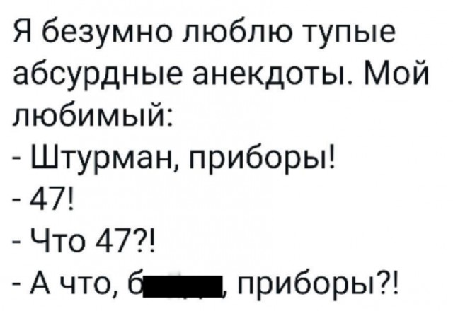 Картинки и мемы для настроения 03.06.2021