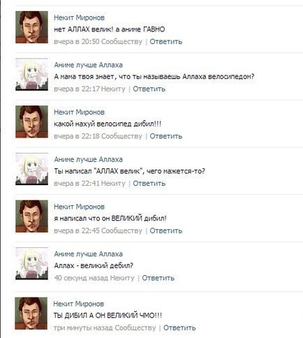Не очень адекватный юмор