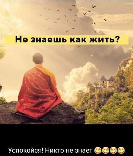Забавные комментарии из социальных сетей 05.07.21