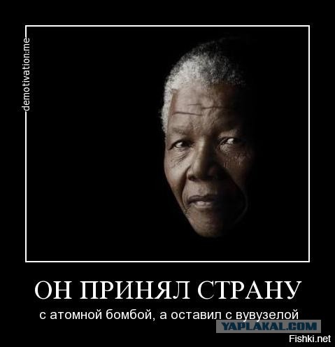 В ЮАР мародёры вынесли весь торговый центр и только один магазин не понёс никаких потерь