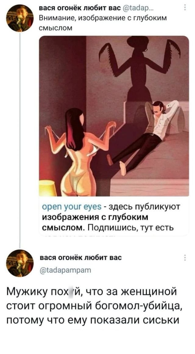 Картинки и мемы для настроения