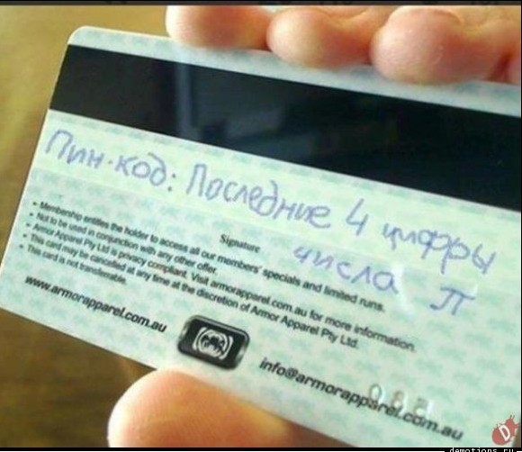 Спасла от мошенников