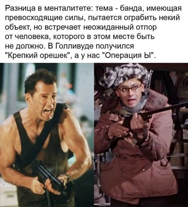 Баянисто-небаянистый юмор 06.09.21
