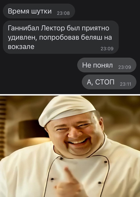 Весёлый полтишок 21.09