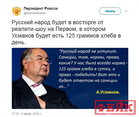 125 грамм лжи. 11 фейковых цитат известных людей