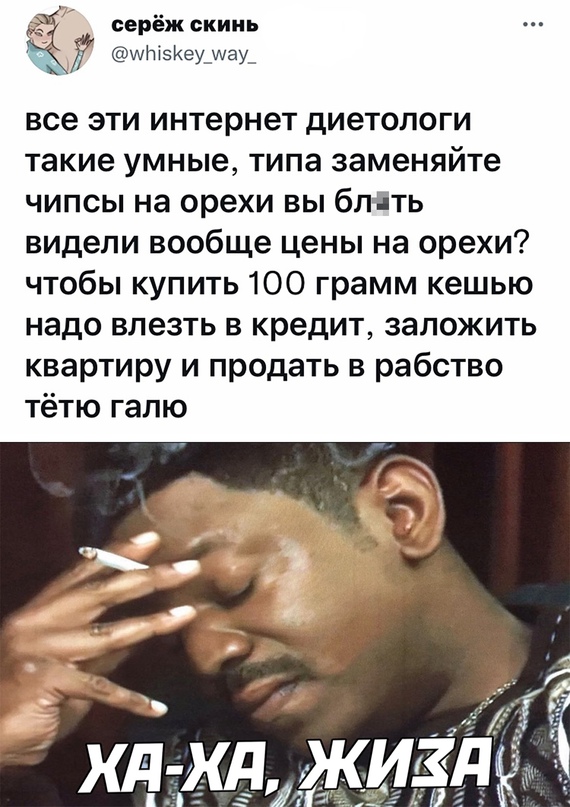 Картинки и мемы для настроения 30.09.2021