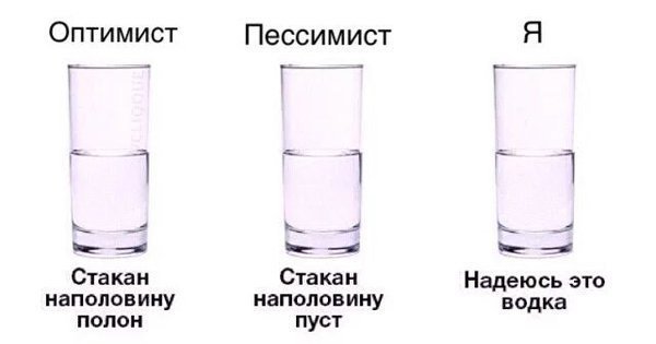 Никогда не зли доброго