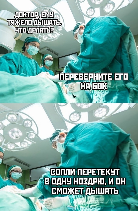 Весёлый полтишок 30.10