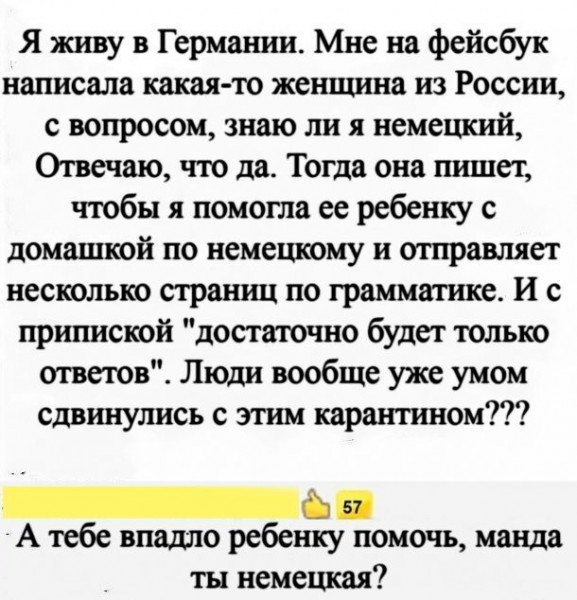 Так себе картинки 08.11.21