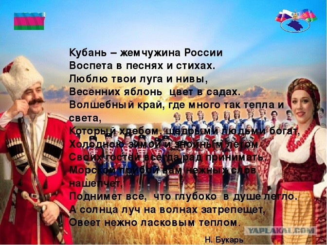 Можно Ли Купить Жемчужный Гимн В России
