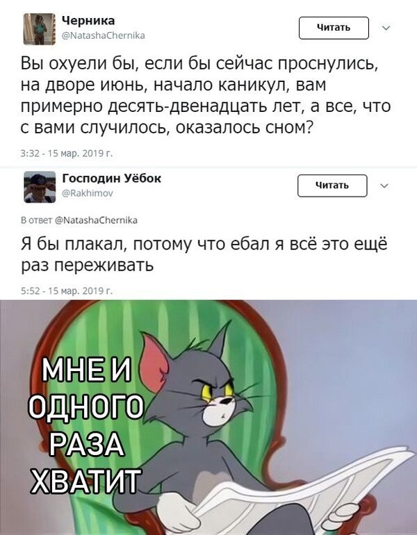 Картинки и мемы для настроения 23.11.2021