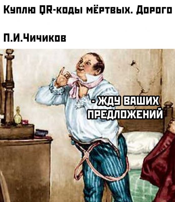 Картинки и мемы для настроения 25.11.2021