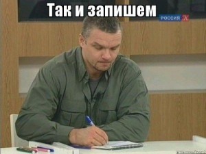 "Чтобы квартира в Москве и 300 тысяч в месяц"