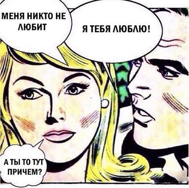 Картинки и мемы, всем прекрасных выходных