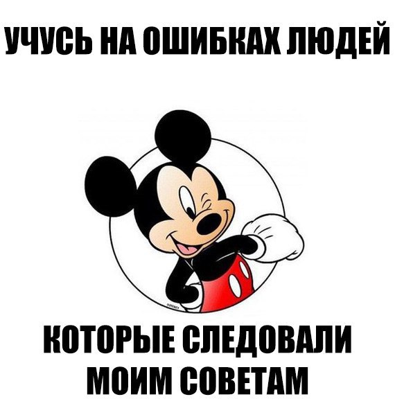 Да что же это такое-то, А?