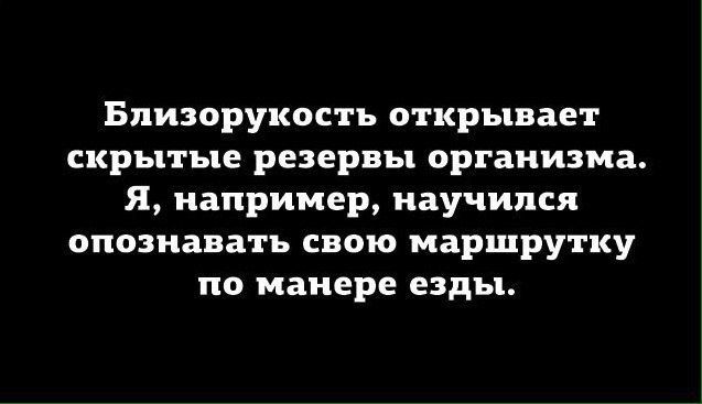 Баянисто-небаянистый юмор 30.03.22