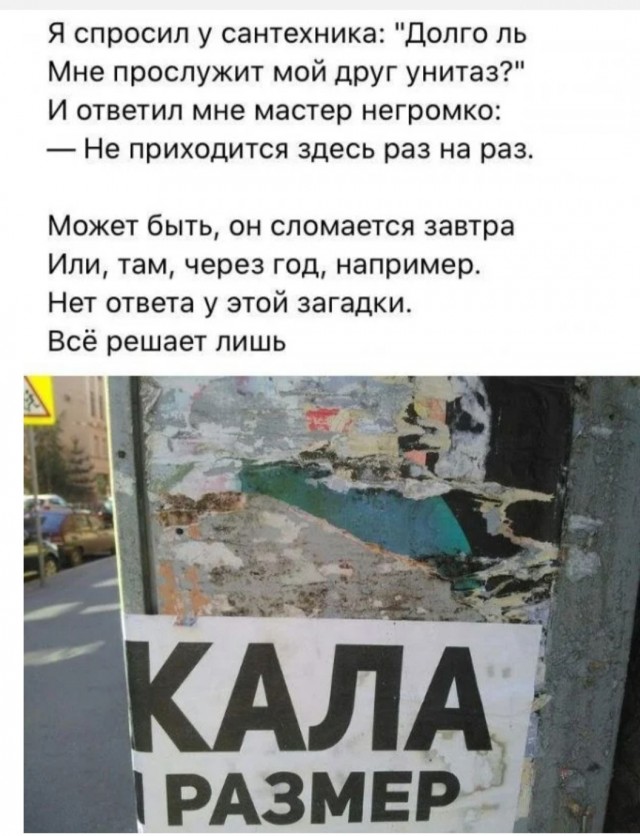 Так себе картинки 07.04.22