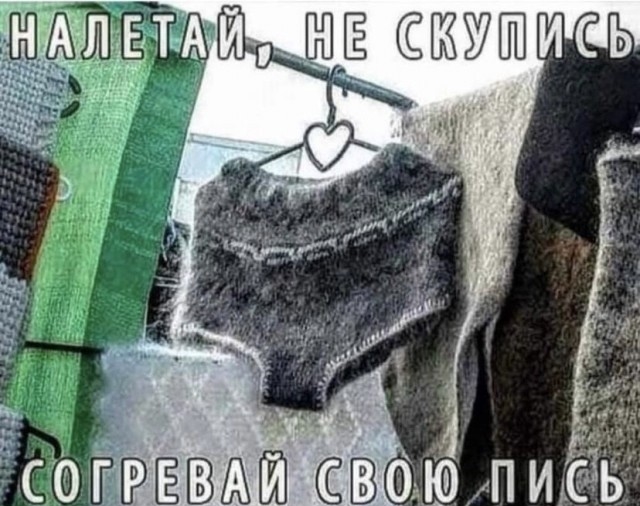 На Урале красотки открыли пляжный сезон