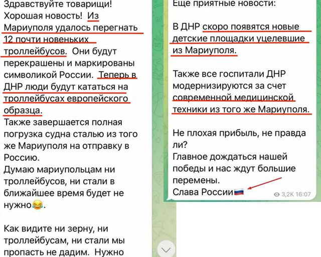 Воронежца оштрафовали за обсуждение спецоперации в соцсети