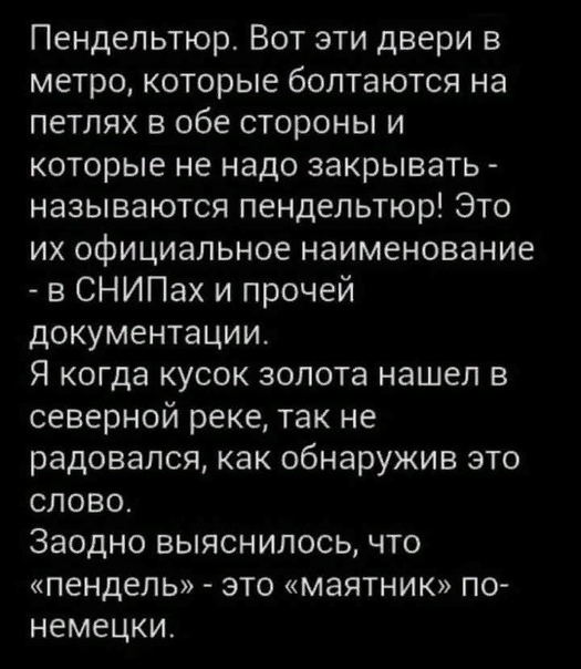 Скриншоты и комментарии из социальных сетей 6.08.22