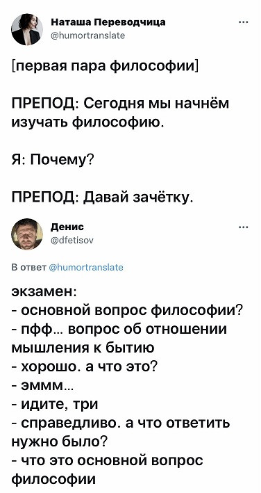 Новый ЗОЖ