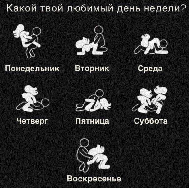 Немного мемчиков. Для взрослых 18+. Часть 12