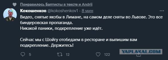 Боец ЧВК "Вагнера" сообщил о переломе в Красном Лимане