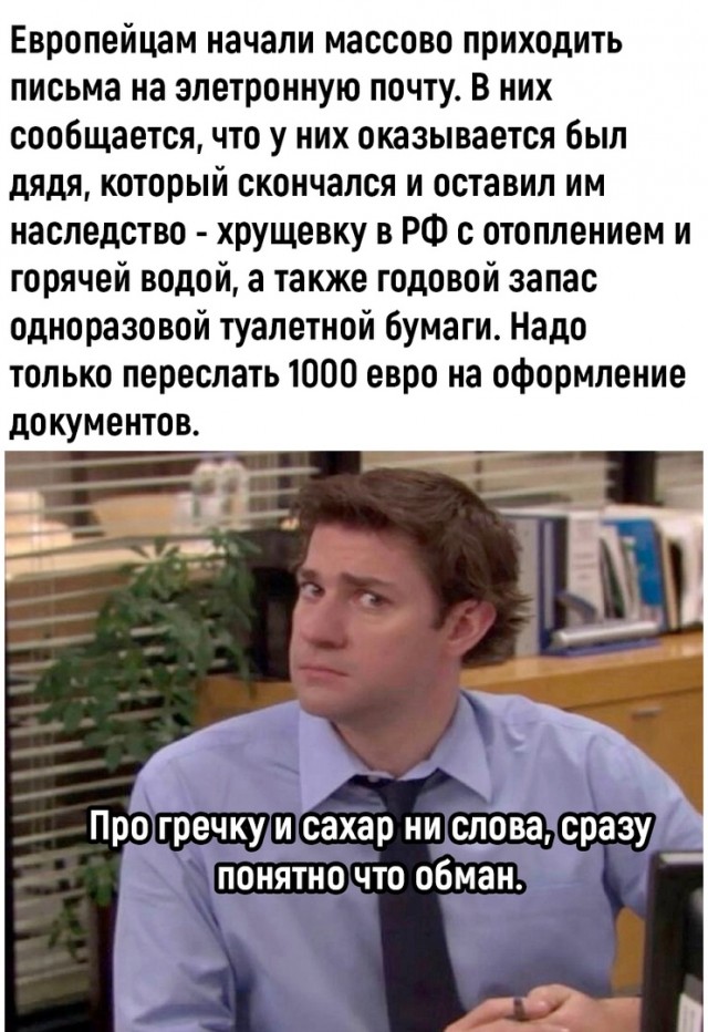 Картинки и мемы для настроения - 111