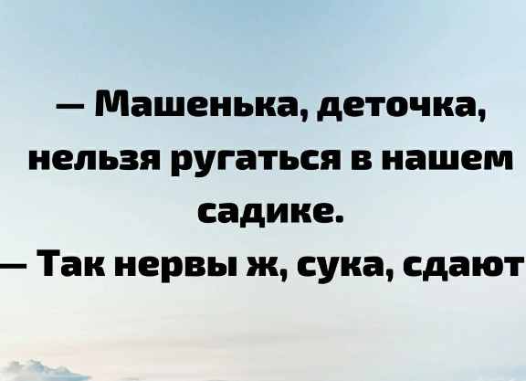 Средненедельная ХНЯ
