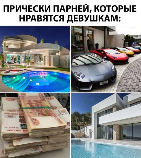 Картинки и мемы, всем хороших выходных