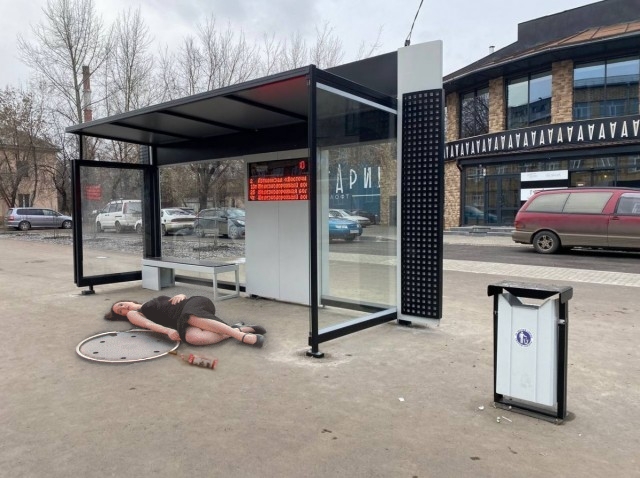 Пушистый контролёр одобрил новую остановку