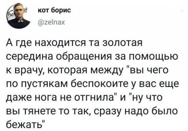 Юмор в картинках и без 27.11.2022