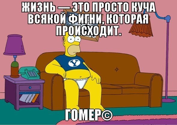Приколы (баяны)