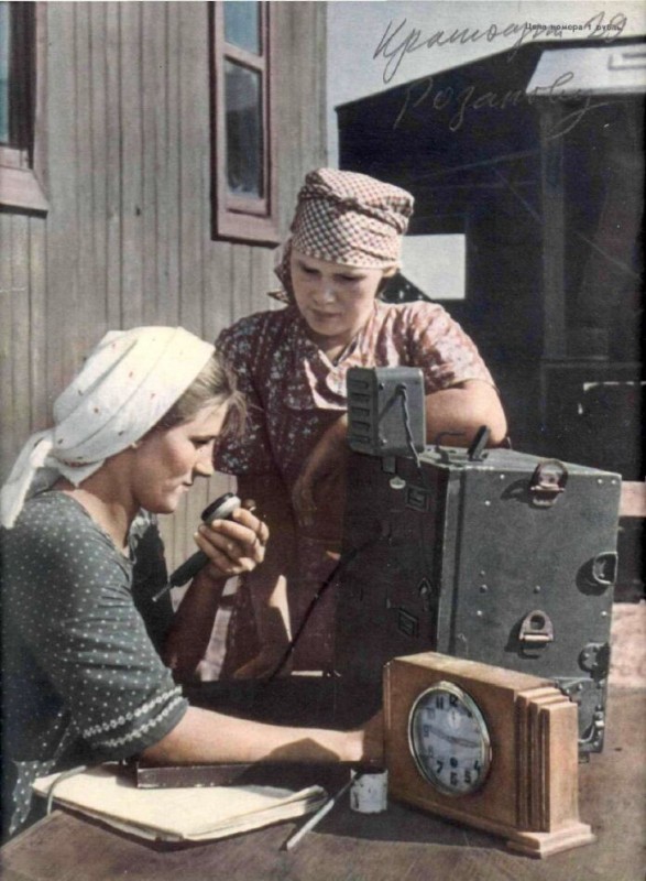Фотографии из прошлого нашей страны - 9