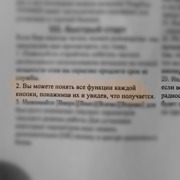 Прикольные баяны