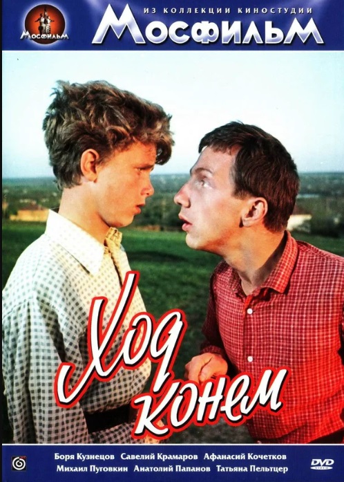 Самый главный "хулиган" советского кино - "криминальные" роли Савелия Крамарова