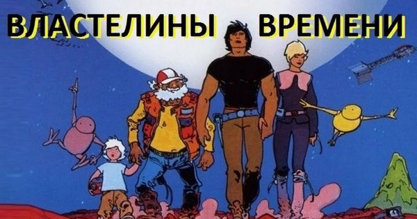 Фантастика посмотреть на вечер